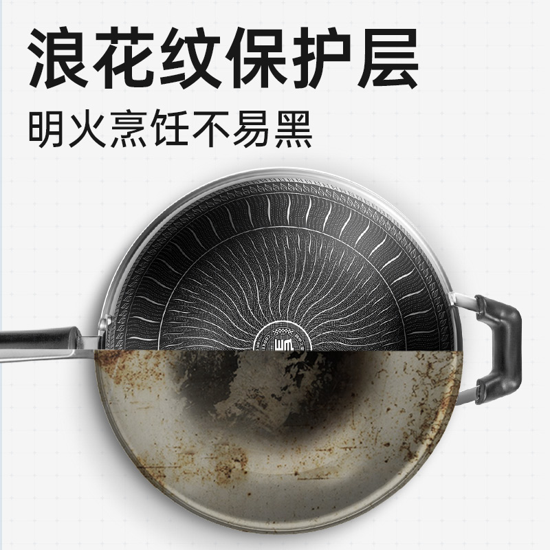 炊大皇 炒锅 316不锈钢炒菜锅双面蜂窝纹不粘炒锅32cm 可立可视盖不挑灶高清大图