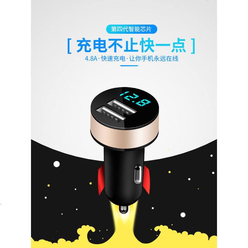 车载充电器汽车用车充一拖二点烟器插头usb多功能手机万能型快充
