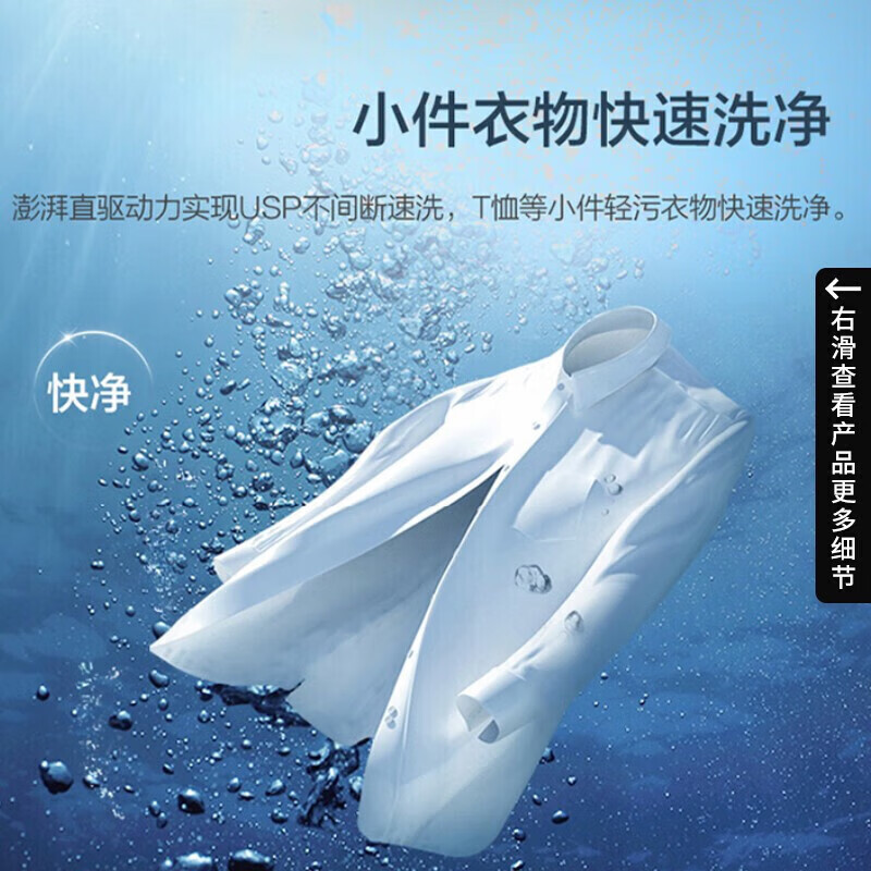 海尔(Haier)G100328HB12S滚筒洗衣机全自动洗烘一体空气洗直驱变频智能10公斤大容量高温除菌除螨香薰洗