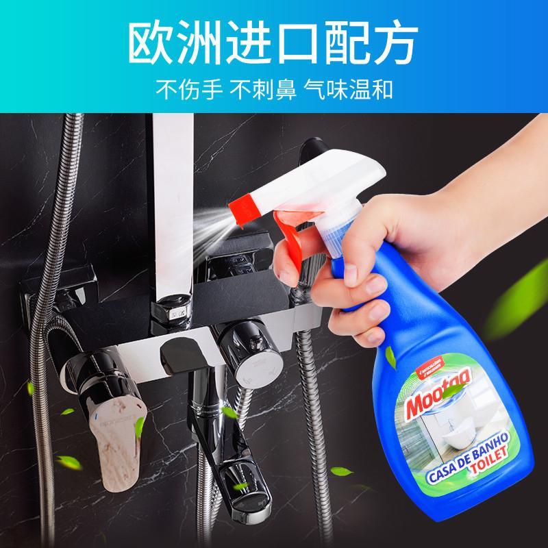 Mootaa浴室玻璃清洁剂家用擦玻璃水卫生间强力去污除水垢洗液喷雾