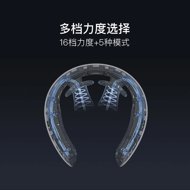 网易严选 经典款EMS颈椎按摩仪 白色经典款高清大图