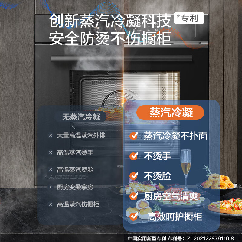老板(Robam)小贝果D2P微蒸烤炸炖蒸烤箱一体机嵌入式 幻彩屏搪瓷家用微波炉77L自清洁CQ9878A高清大图