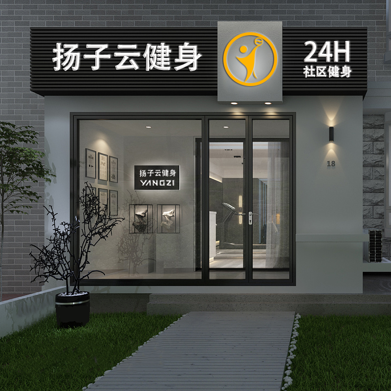 扬子(YANGZI)智能健身软硬件套餐YZ-AI01高清大图