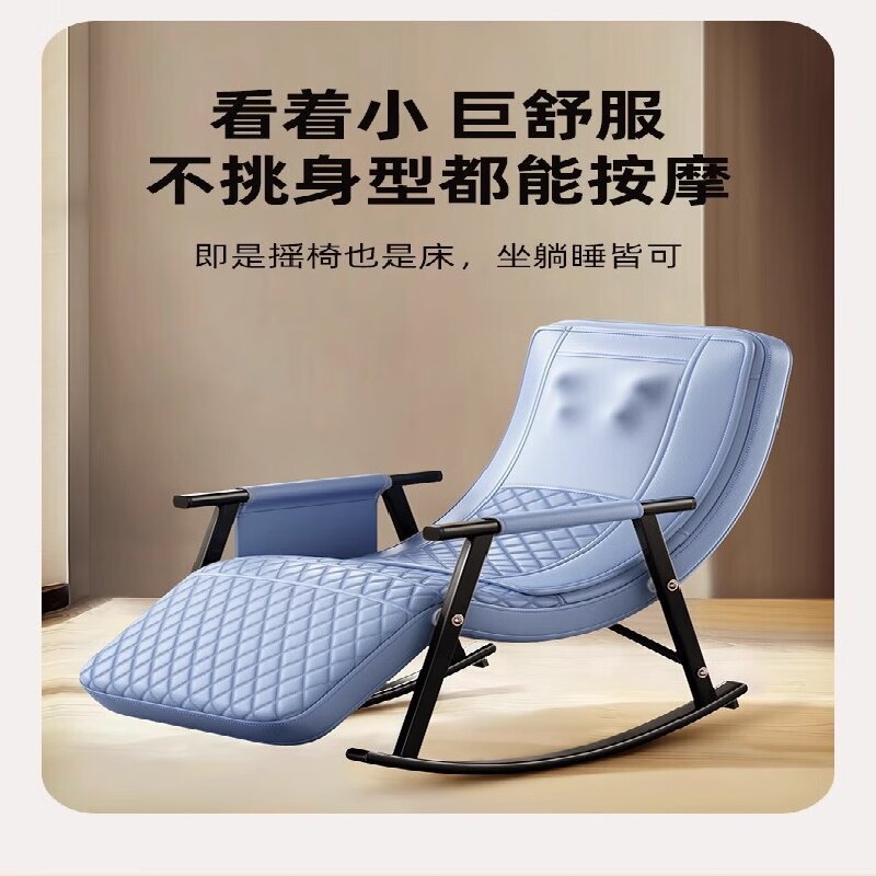 奥鼎康(ODINK) 智能休闲多功能按摩摇摇椅 A-KY703高清大图
