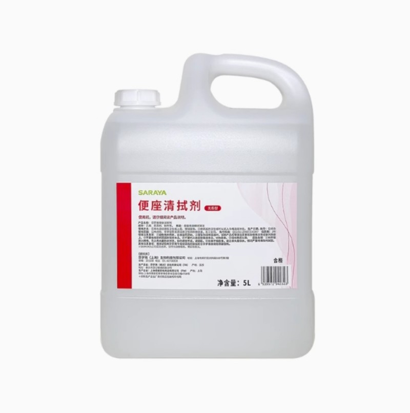 马桶坐垫消毒液(单位:瓶)