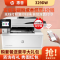 惠普(hp)M329DW黑白激光多功能一体机家用商务企业办公三合一打印复印扫描自动双面打印无线网络 M427DW升级 套餐一