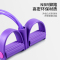 紫色[加粗4管]收藏加购 优先发货 仰卧起坐辅助器材女瘦肚减肥神器多功能绳家用健身瑜伽脚蹬拉力器