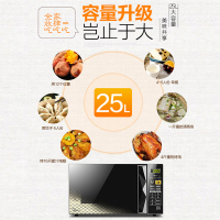 美的（Midea）微波炉 M3-L253C 平板 光波烧烤 千瓦 25升 智能App控制 光波炉 烧烤 定时 光波 微波