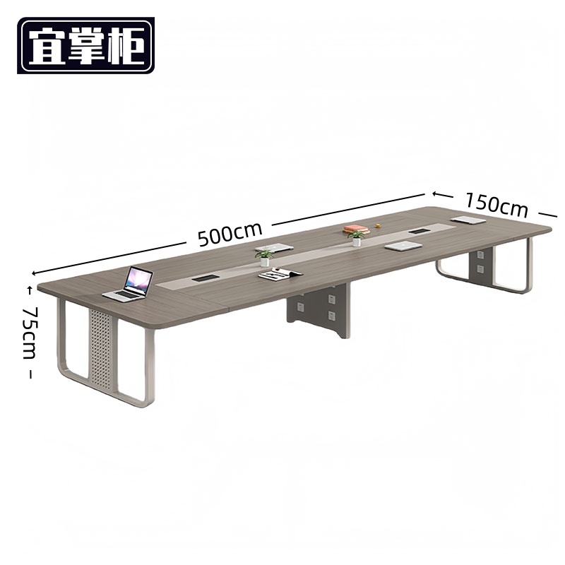 宜掌柜 会议桌长 桌高清大图