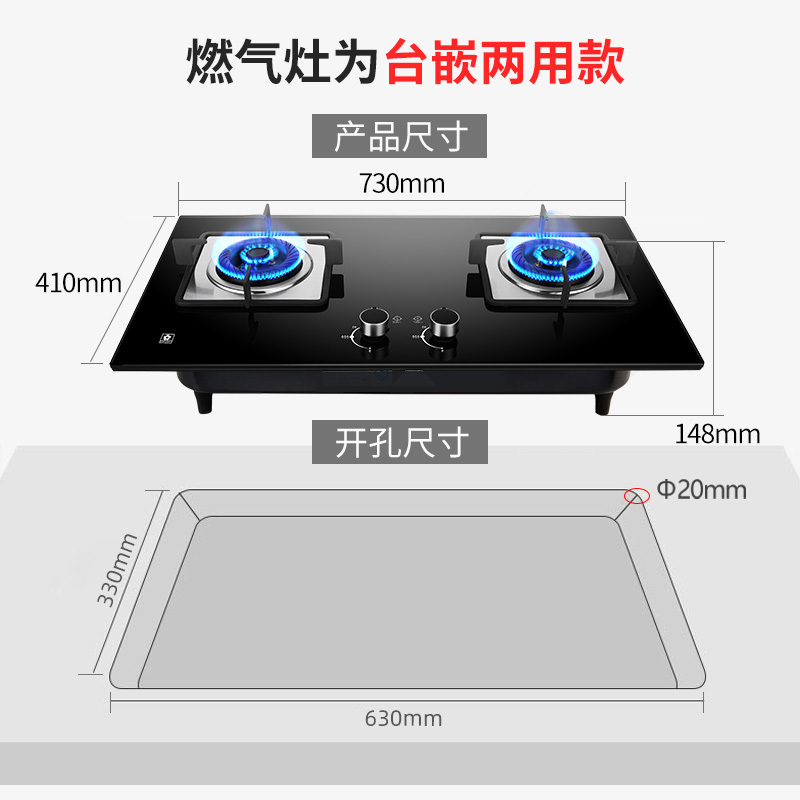 樱花燃气灶双灶定时煤气灶家用节能台式嵌入式猛火液化气天然气灶 4.5KW定时灶 天然气
