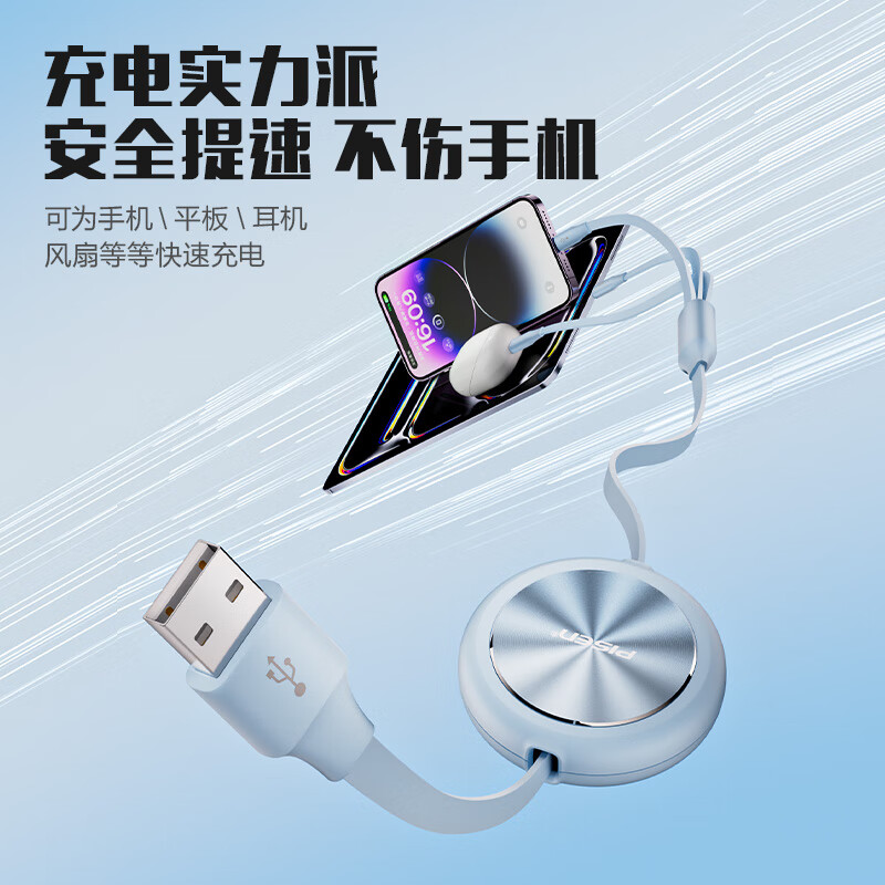 品胜PISEN苹果专用17快充线充套装高效耐用安全便捷高清大图