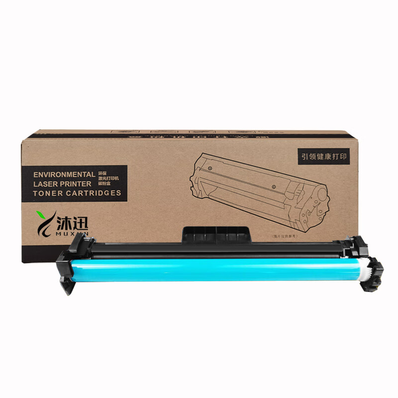 沐迅 惠普CF218A碳粉盒M104a M104w M132a M132nw 132fn硒鼓219A 惠普CF218A碳 惠普CF219A硒鼓体