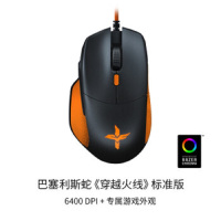 雷蛇(Razer)巴塞利斯蛇标准穿越火线版 吃鸡RGB幻彩有线游戏鼠标绝地求生滚轮可调 6400DPI