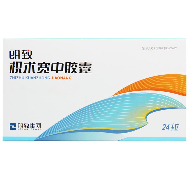朗致 枳术宽中胶囊 0.43g*24粒/盒