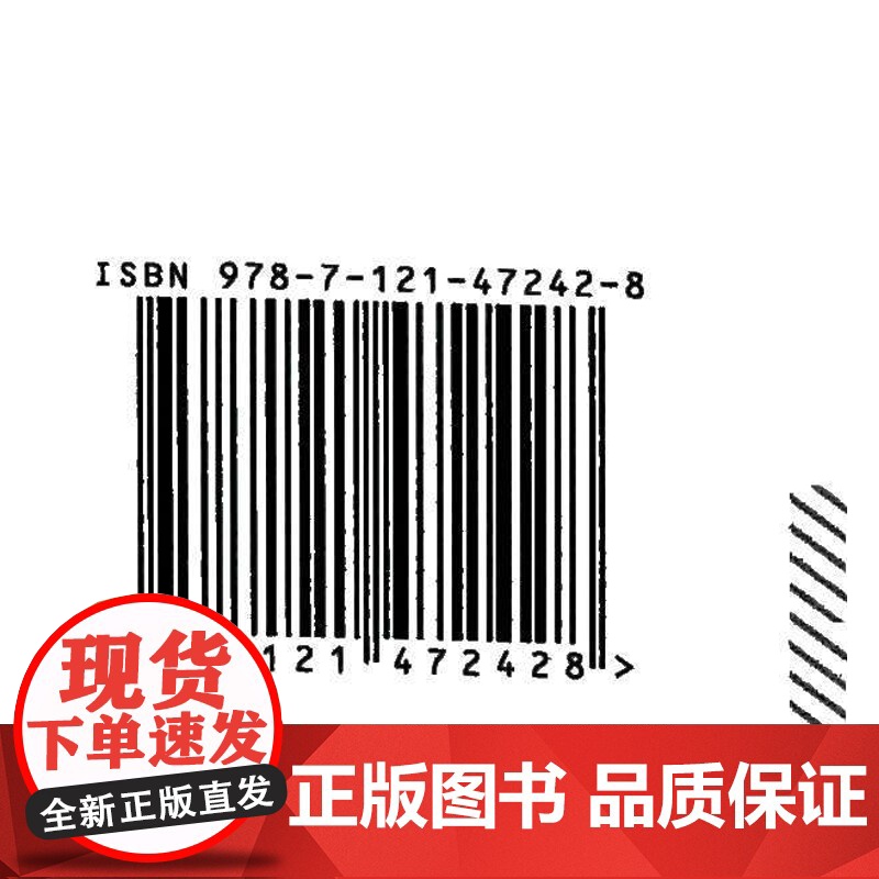 店 电子商务企业经营沙盘模拟教程第3版第三版 电子商务沙盘操作基础讲解书籍 电子商务沙盘实战模拟介绍书高清大图