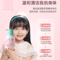 青蛙王子倍润优护洗发沐浴露护发素3件套组合套餐