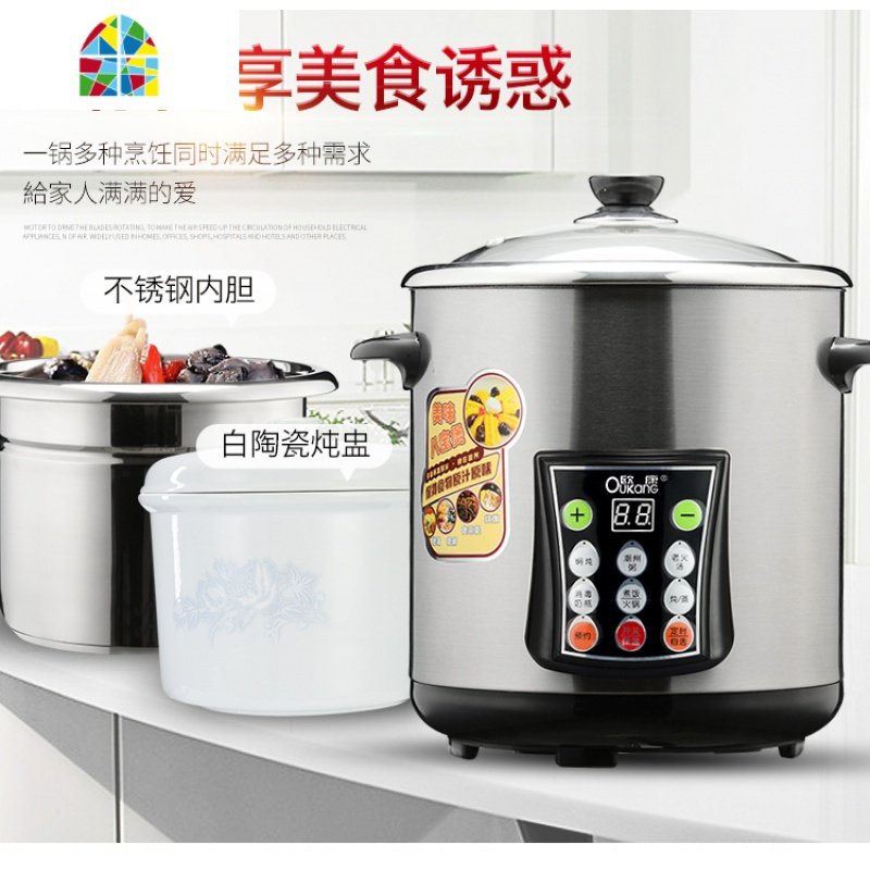 不锈钢电炖锅大容量隔水炖盅家用煮粥煲汤全自动商用电汤锅炖柠檬 FENGHOU 12升单胆