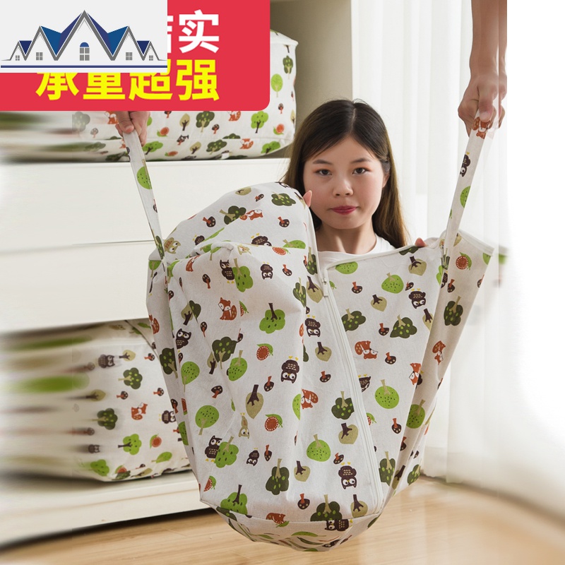 被子收纳袋棉被袋衣物整理袋行李袋搬家打包袋装衣服的大袋子 三维工匠收纳包高清大图
