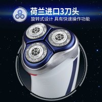 飞利浦（Philips） 电动剃须刀 干湿两用旋转式刮胡刀 充电式三刀头全身水洗 星球大战系列SW3700 R2D2版