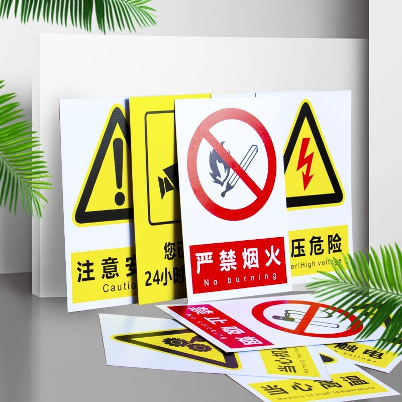 迅迈 PVC禁止吸烟40*50cm工厂商场安全标识牌警告标志标示牌车间消防警示牌提示牌