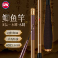 光威无法一本鲫本调3.60*4