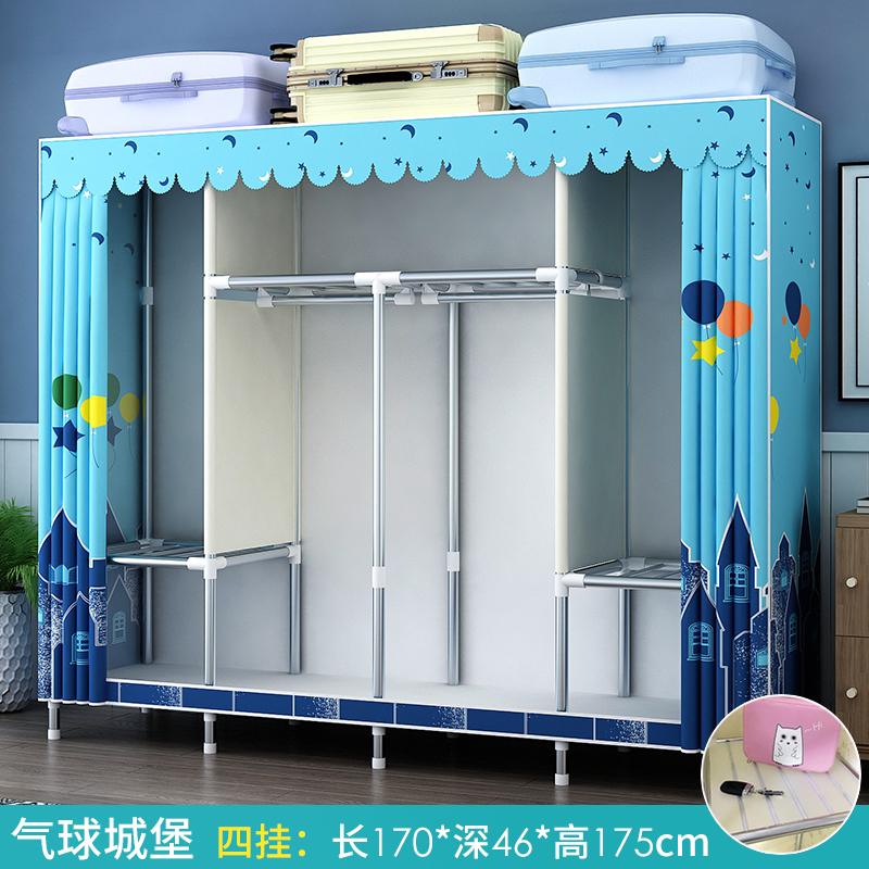 简易布衣柜现代简约小户型结实耐用宿舍出租房家用卧室收纳柜子g 深蓝色长170气球—加固2门需自行组装