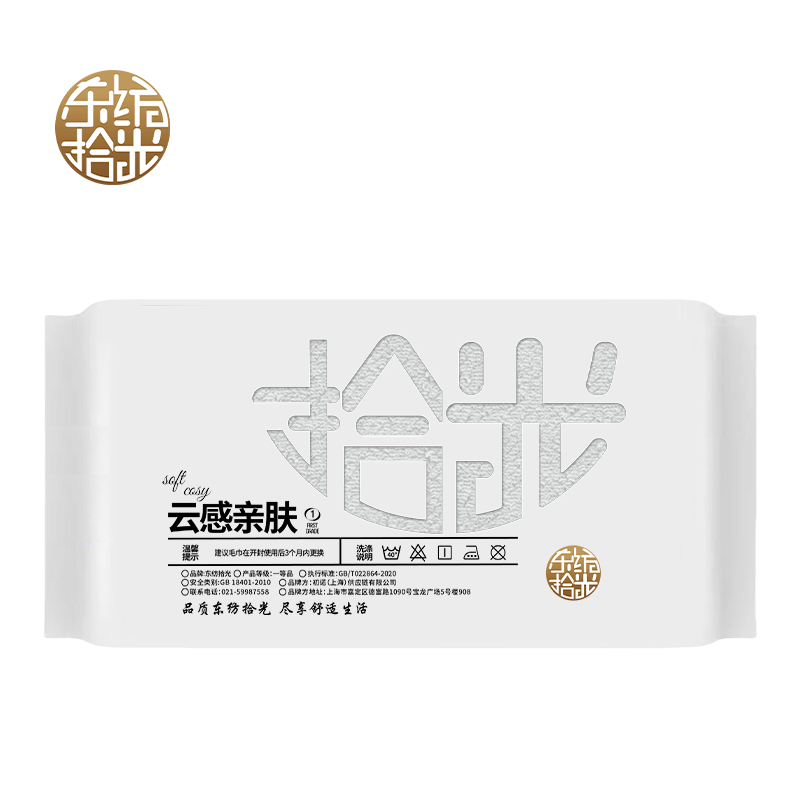 东纺拾光DF1007-02 竹纤维毛巾34*74cm 115g 灰色 单位:条高清大图