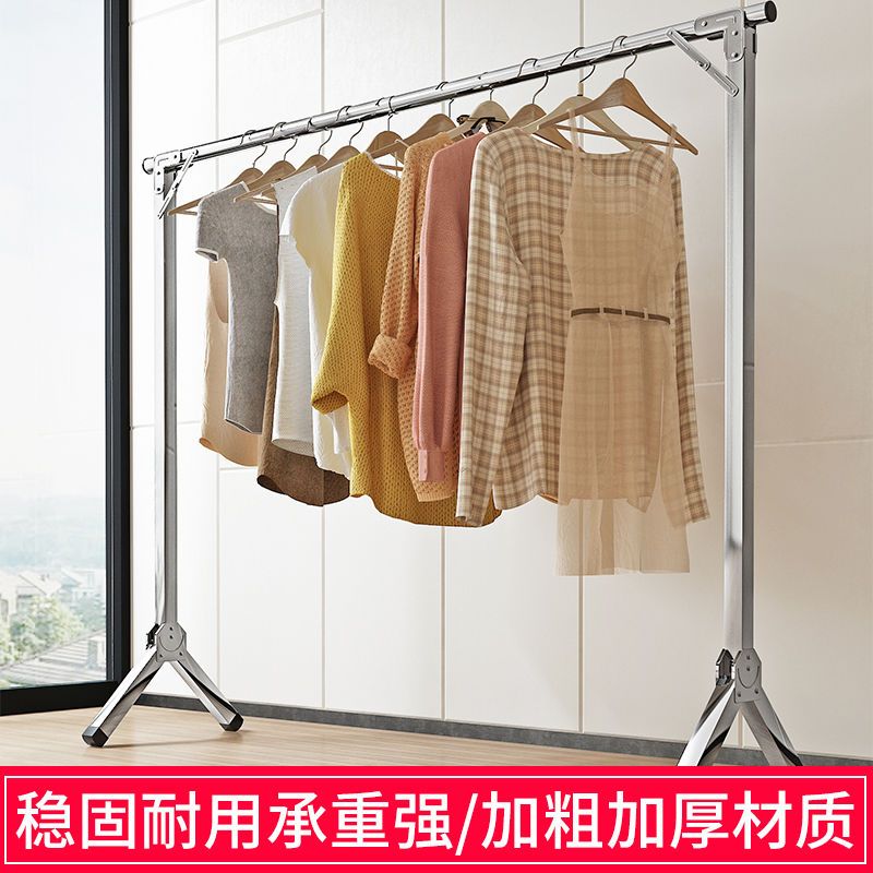 晾衣架落地立式家用晾衣杆不锈钢阳台折叠伸缩晒衣架晾衣服挂衣架|加粗-不锈钢伸缩-2.0[粗]
