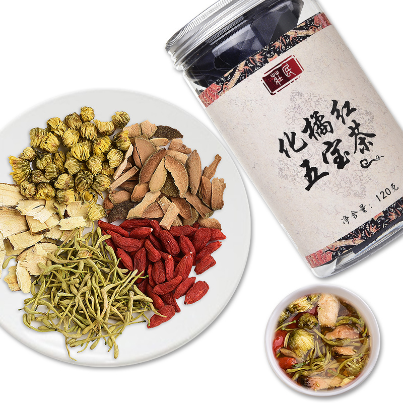 庄民化橘红五宝茶120g/罐 化州桔红果片 中宁夏红枸杞子甘草片 金银花 胎菊花茶 养生茶