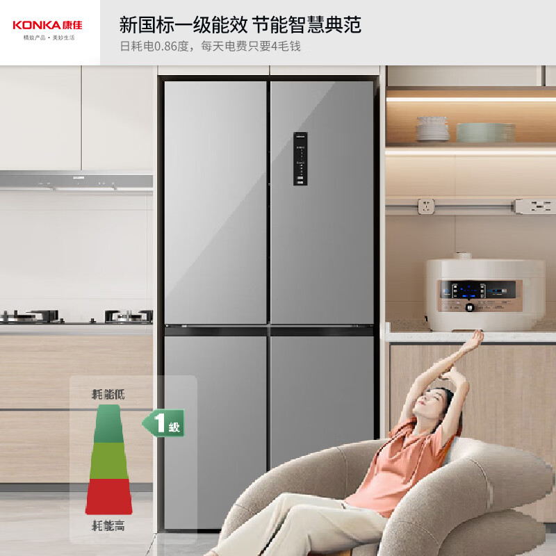 康佳(KONKA)居家瞬锁保鲜超大容量十字风冷冰箱 BCD-501WP4-V