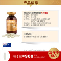 [品牌授权]澳洲Spring Leaf 绿芙液体钙 200粒 高钙含量 易吸收 骨骼健康 老人孕妇适用膳食营养补充剂