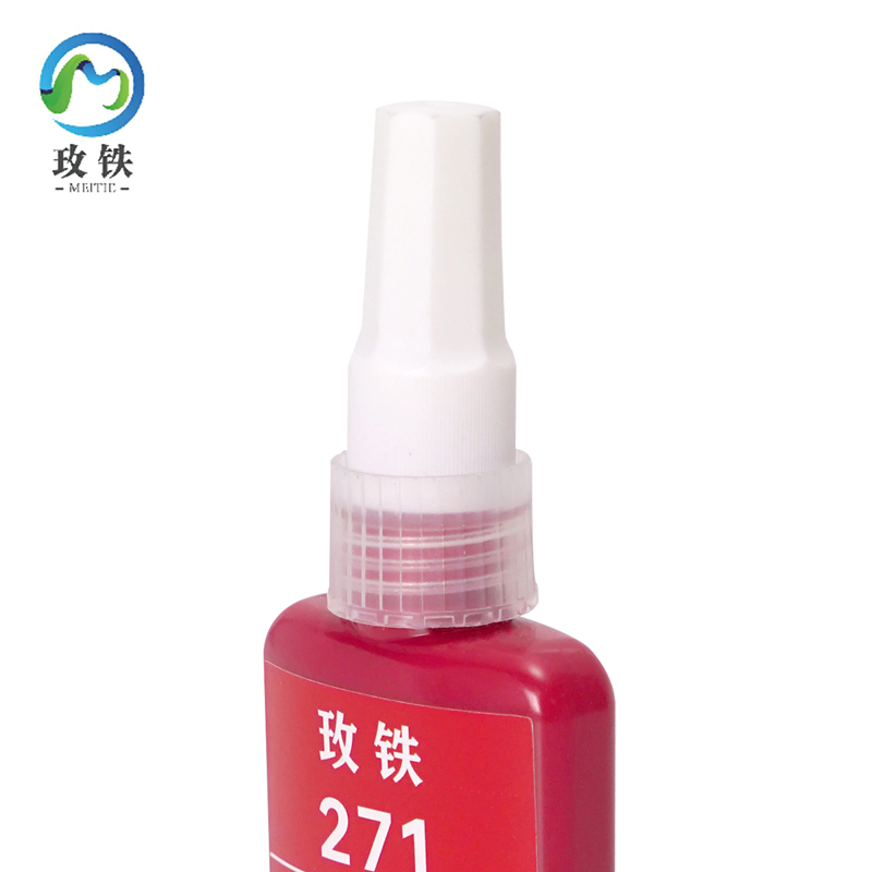 玫铁 螺纹锁固胶 271 瓶高清大图