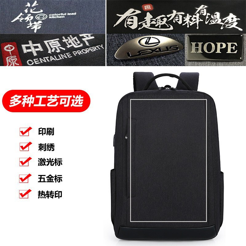 林檎公司商务年会礼品背包logo定制送银行客户员工福利伴手礼实用团建活动奖品企业周年庆典纪念品双肩包订做送女朋友老婆生日