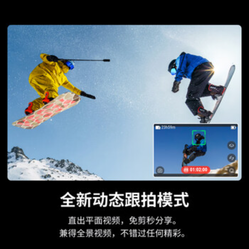 影石(Insta360) 全景运动相机 X5遥控手柄套装高清大图