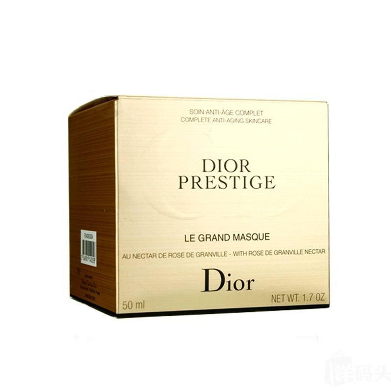 Dior迪奥花蜜活颜丝悦精华面膜50ml