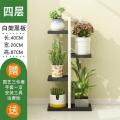 花架子多层室内爬藤阳台置物铁艺实木客厅落地式植物盆架家用绿萝_176_175 四层白架黑板