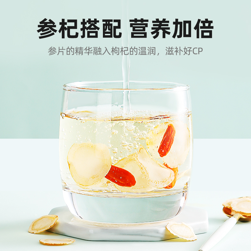 拍1发2杞里香长白山西洋参大切片50g花旗参片精选1.0-1.4cm 正宗含片