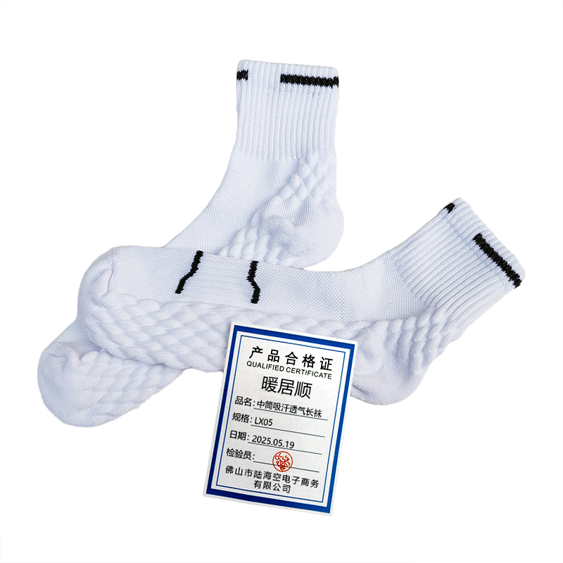 暖居顺 中筒吸汗透气长袜 LX05 双高清大图