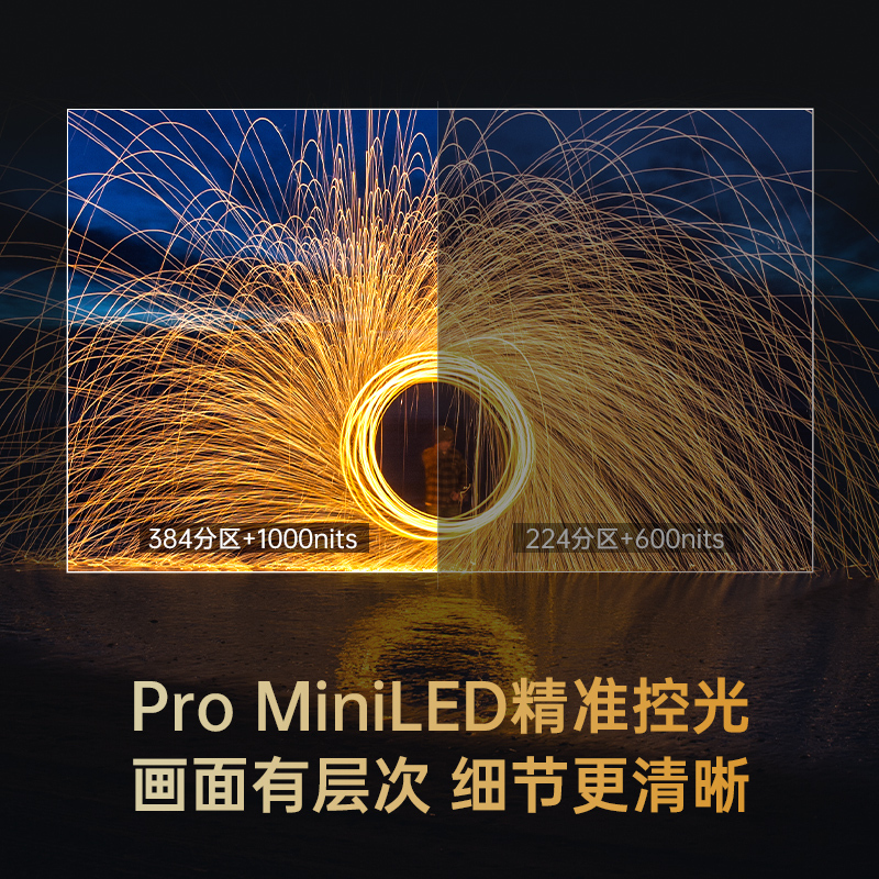 长虹电视98D7F 98英寸电视 288Hz超高刷 4+64GB 巨幕观赛 4K高清平板液晶电视机100吋 以旧换新