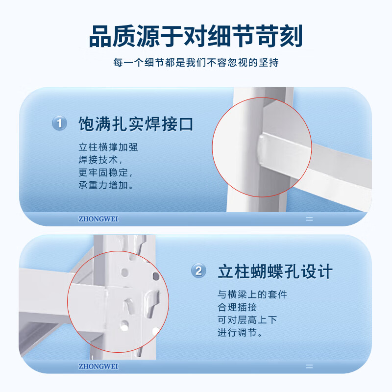 汇云星仓储货架超市仓库架展示架中型2米四层主架白色款2000*600*2000mm高清大图