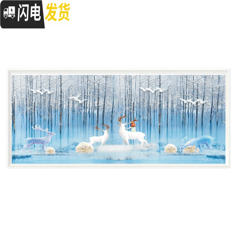 三维工匠蒙娜丽莎十字绣2019新款绣发财鹿客厅大气现代线绣大幅自己绣手工 中格3股绣150*65丝线精准印花