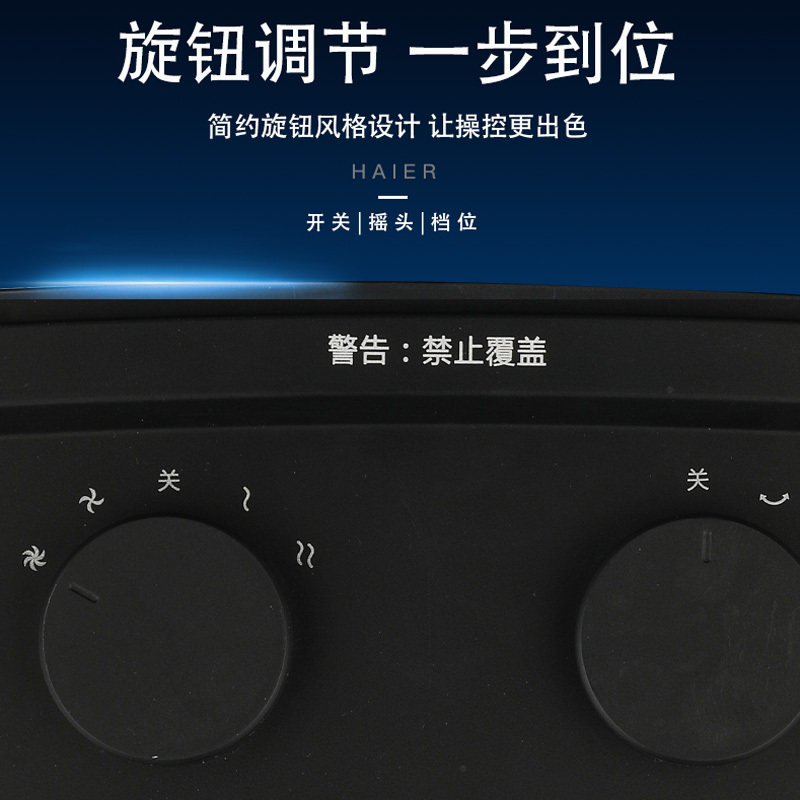 海信(Hisense)暖风机冷暖两用两档调节即开即热速热节能省电取暖器电暖器暖风扇烤火炉净暖风扇NFJ-20N06