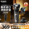飞利浦(PHILIPS) 电动剃须刀 整机进口4系1小时快充全身水洗剃胡刀干湿双剃刮胡刀生日礼物 配鬓角修剪器S4313