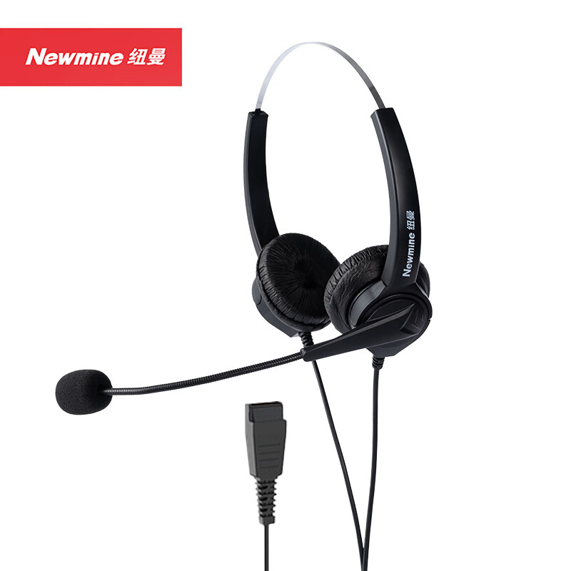 纽曼Newmine (NM-HW8188-Q7X) 3.5mm 双插头 耳机 黑色(单位:副)高清大图