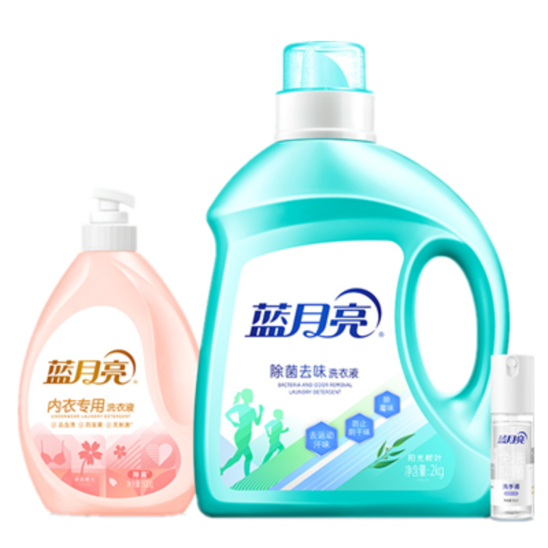 蓝月亮阳光桉叶洗衣液2kg+樱花内衣洗500g+免洗洗手液50g-81000434清洁去污