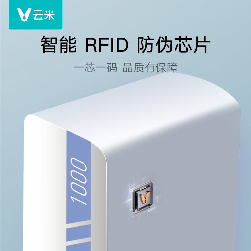 [新鲜0陈水]云米净水器蓝泽1000G厨下直饮小体积净水机RO机新款高清大图