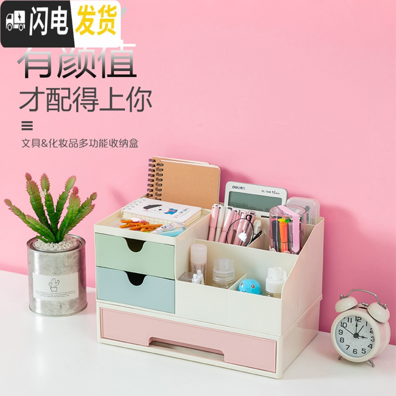 三维工匠笔筒创意时尚可爱少女ins装放笔的收纳盒多功能笔简北欧个性简约 蓝色-小双格高清大图