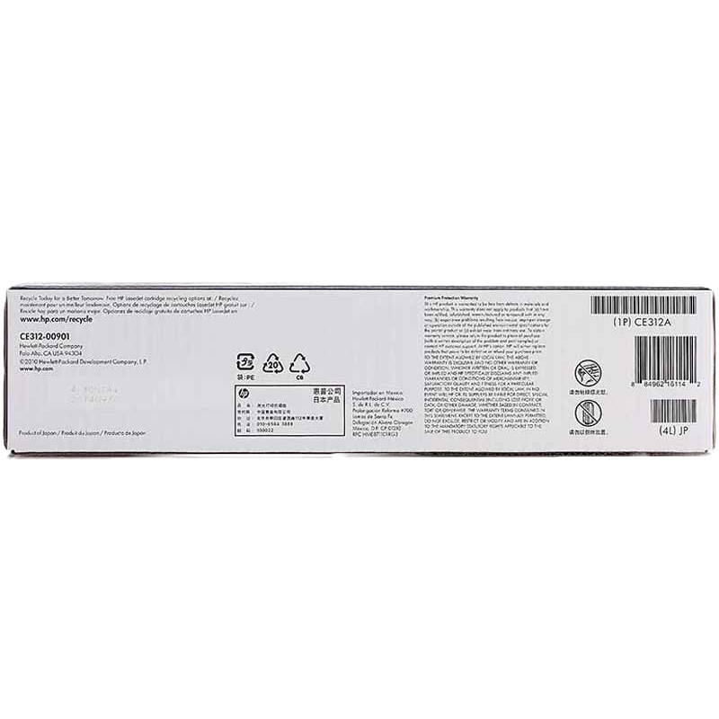 惠普(HP)CE312A 126A 彩色 黄色硒鼓(硒鼓/粉盒)(适用HP M175a/M175nw/M275)