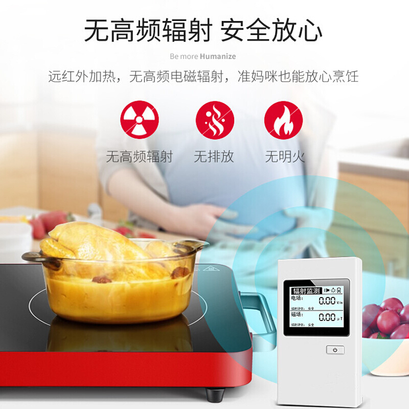 九阳H22-X2 电陶炉 家用无高频辐射 电磁炉升级款 红外双环加热 适合多种锅具 触控式 微晶面板 电陶炉