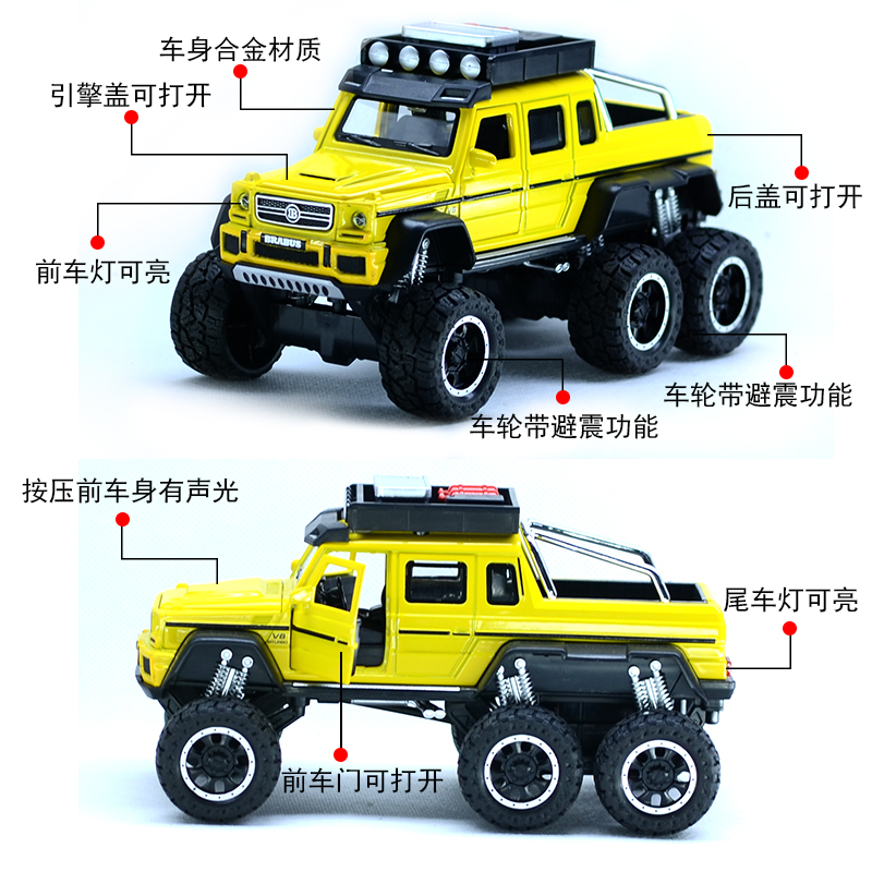 仿真合金车模型吉普皮卡车越野车大G模型金属汽车模型3-9男孩玩具 32365红色+送电池+路标+螺丝刀+人偶高清大图